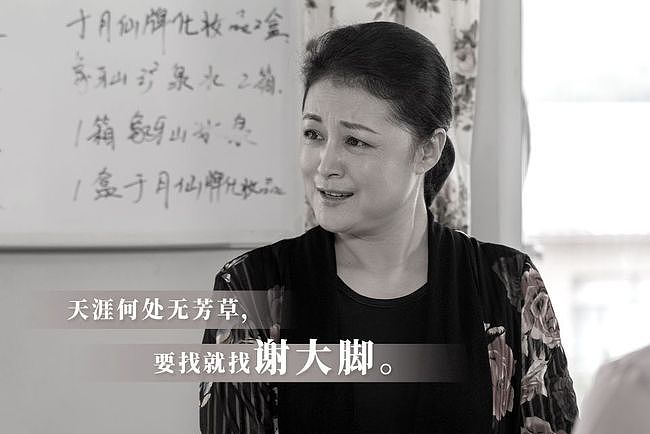 于月仙车祸起因曝光：凌晨赴甘肃参加活动，敬业不想迟到连夜赶路（组图） - 1