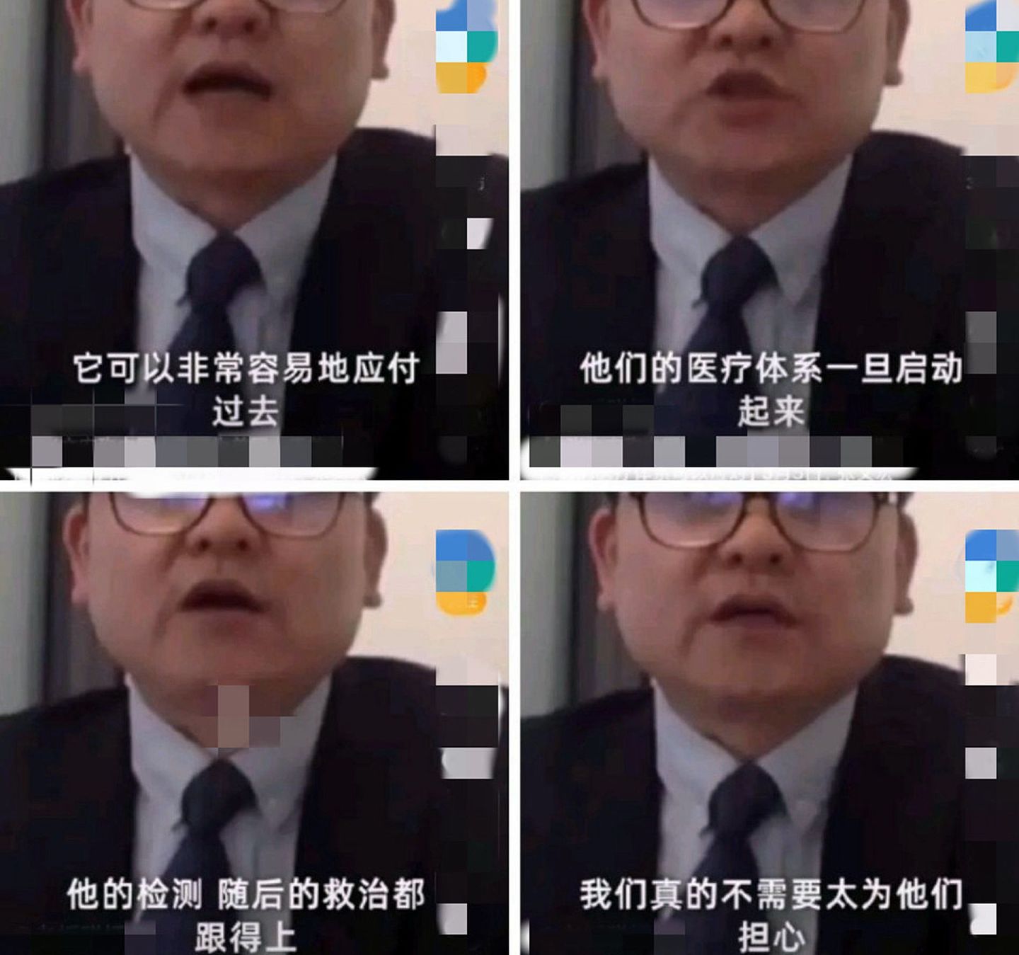 张文宏言论引发争议。图中张文宏曾说不用担心美国的医疗体系，而这竟成有些人攻击他的“靶子”。（微博@老板联播）