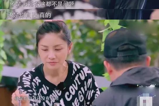 知名男星“塌房”？妻子曝婚姻内幕后痛哭：后悔结婚（组图） - 13