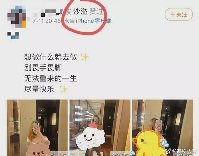 知名男星“塌房”？妻子曝婚姻内幕后痛哭：后悔结婚（组图） - 40