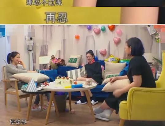 知名男星“塌房”？妻子曝婚姻内幕后痛哭：后悔结婚（组图） - 60