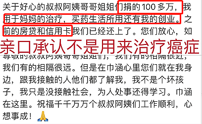 奥运会结束第三天，33岁举重冠军之死再度刷屏，令人愤怒的真相曝光了（组图） - 5