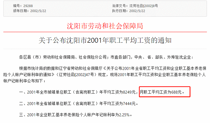 奥运会结束第三天，33岁举重冠军之死再度刷屏，令人愤怒的真相曝光了（组图） - 9