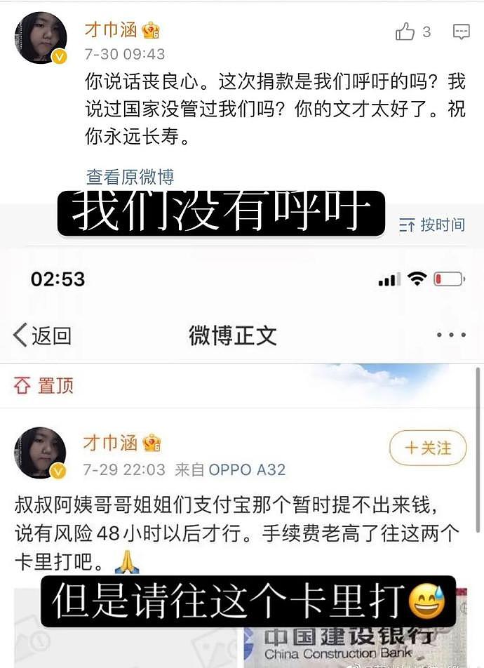 奥运会结束第三天，33岁举重冠军之死再度刷屏，令人愤怒的真相曝光了（组图） - 11