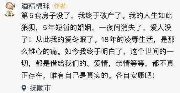 奥运会结束第三天，33岁举重冠军之死再度刷屏，令人愤怒的真相曝光了（组图） - 13