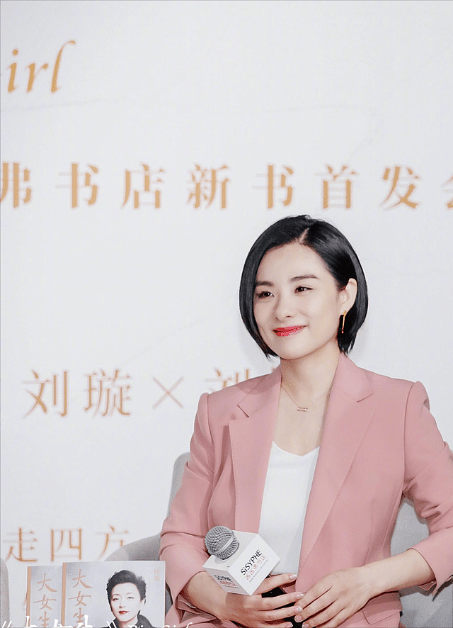 刘璇女儿庆周岁，女儿正脸首曝光一家四口一张脸，她瘦脱相不敢认！（组图） - 7