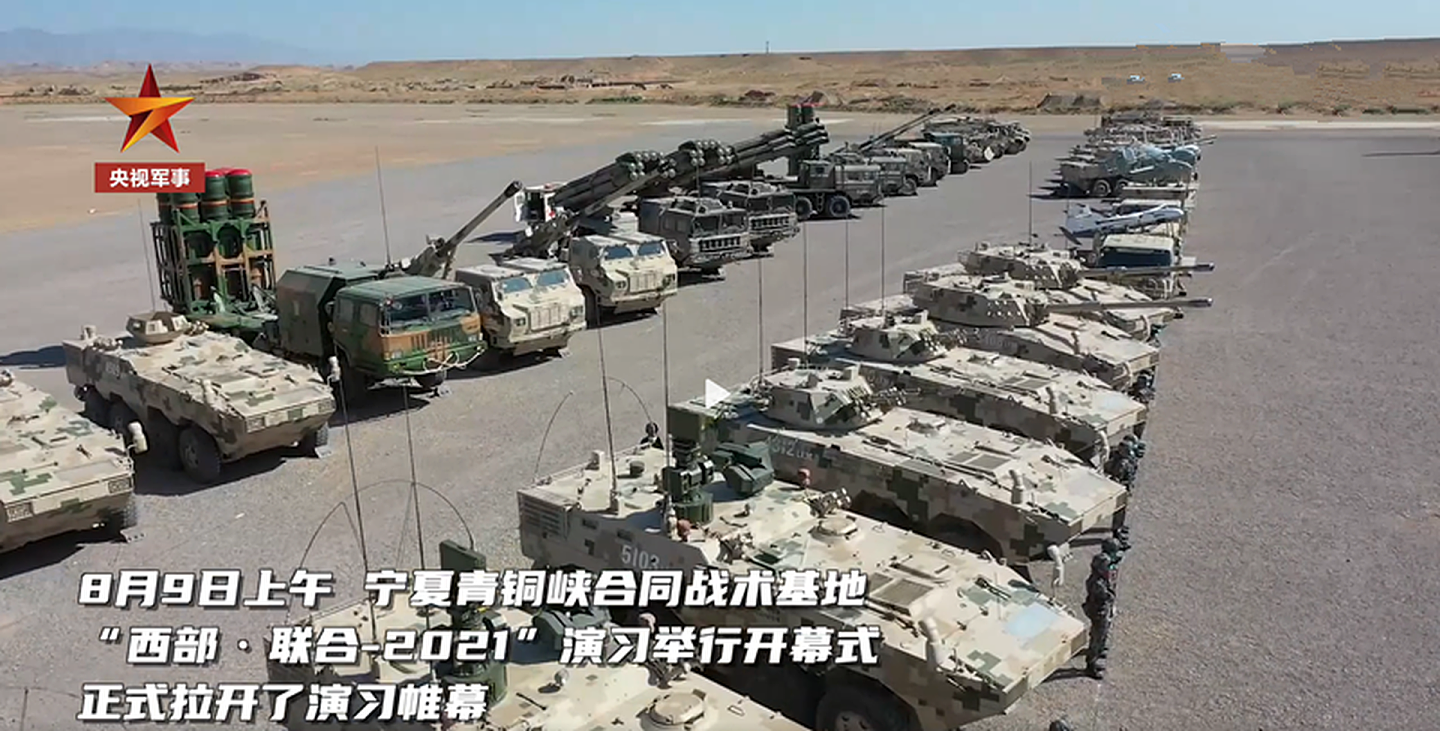 中国和俄罗斯联合举行的“西部•联合-2021”军演已经正式开始，在8月9日上午，中国和俄罗斯联合举行了仪式。（中国央视军事截图）