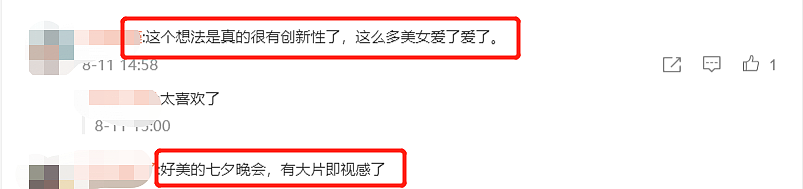 央视王冰冰罕走性感风！穿抹胸亮片裙身材娇小，古装打扮惊艳众人