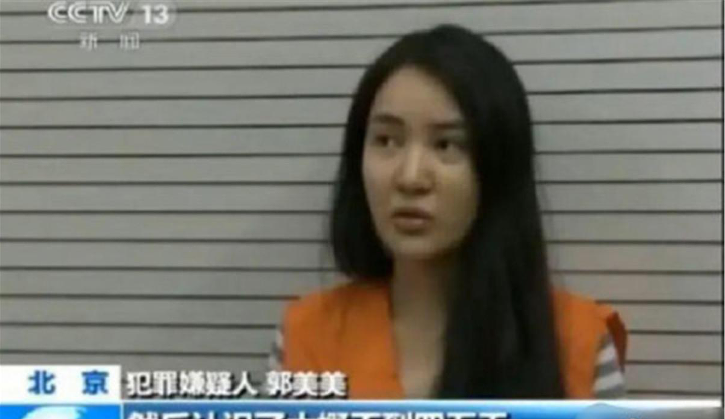 郭美美此前被抓时接受采访的照片。（中国央视截图）