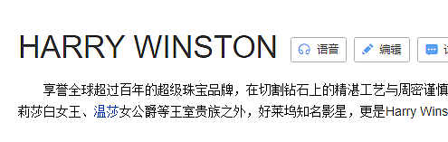 “约炮野战吃伟哥，一夜之间夯三枪，随身带套好出轨”霍尊这次真没救了！（组图） - 19