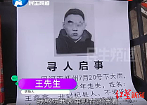 郑州暴雨后男孩走失 家属发现其做了3次核酸检测（图）