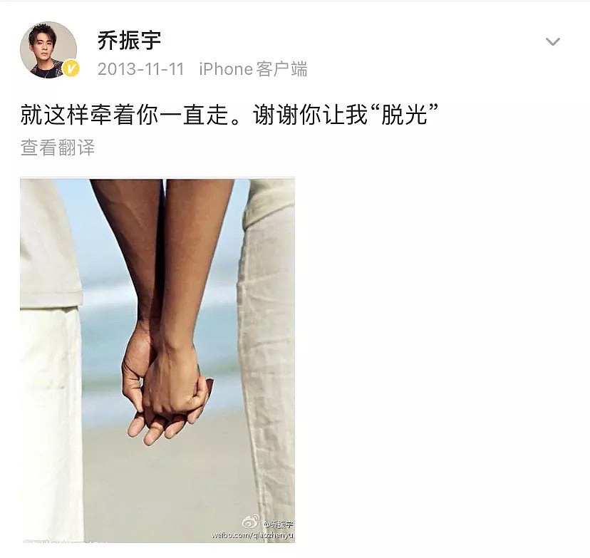 又一顶流男星被骂上热搜：弃8年绯闻女友后再奉子成婚，他是谁？（组图） - 7