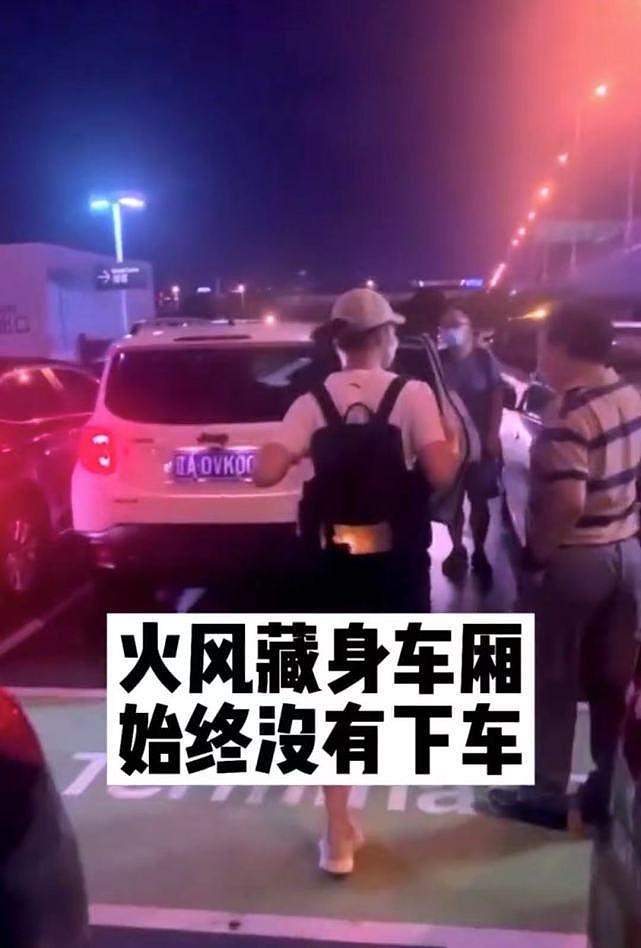 霍尊风波后现身上海，父亲火风亲自接机，但全程躲车内不愿下车（组图） - 10