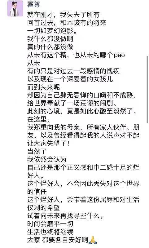 霍尊风波后现身上海，父亲火风亲自接机，但全程躲车内不愿下车（组图） - 14