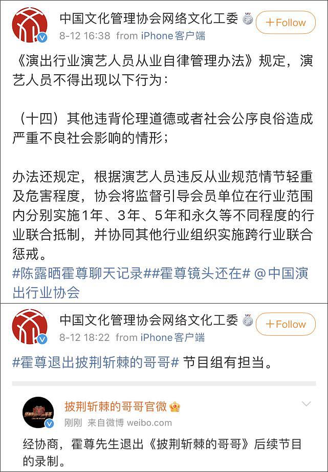 霍尊风波后现身上海，父亲火风亲自接机，但全程躲车内不愿下车（组图） - 20