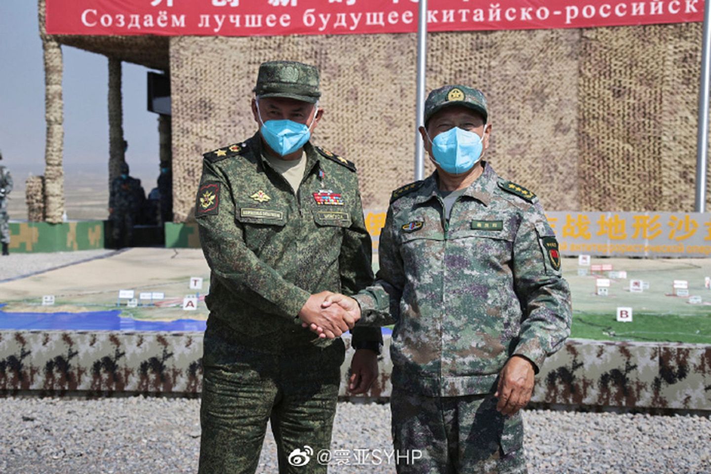中国国防部长魏凤和（右）与俄罗斯防长绍伊古合影（Sergei Shoigu）。（微博＠寰亚SYHP）