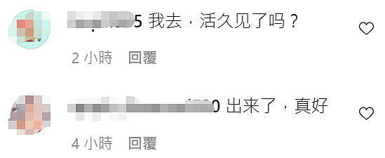 吴秀波前女友出狱后晒美照，湿发穿吊带大秀性感，已重回国外生活（组图） - 6