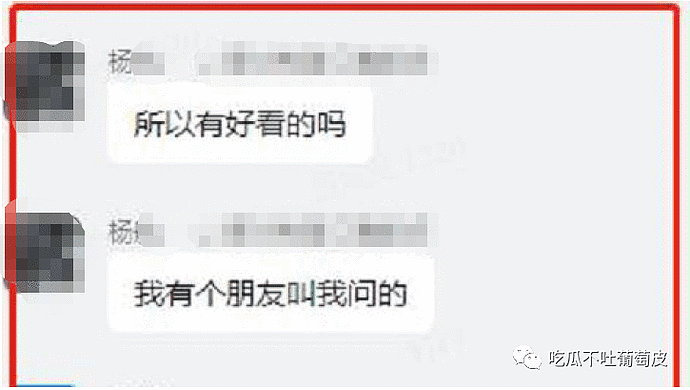 杭州某游戏公司策划交往期间骗炮上百女！仅3个月在家约几十人，并偷拍6G性爱视频？（组图） - 7