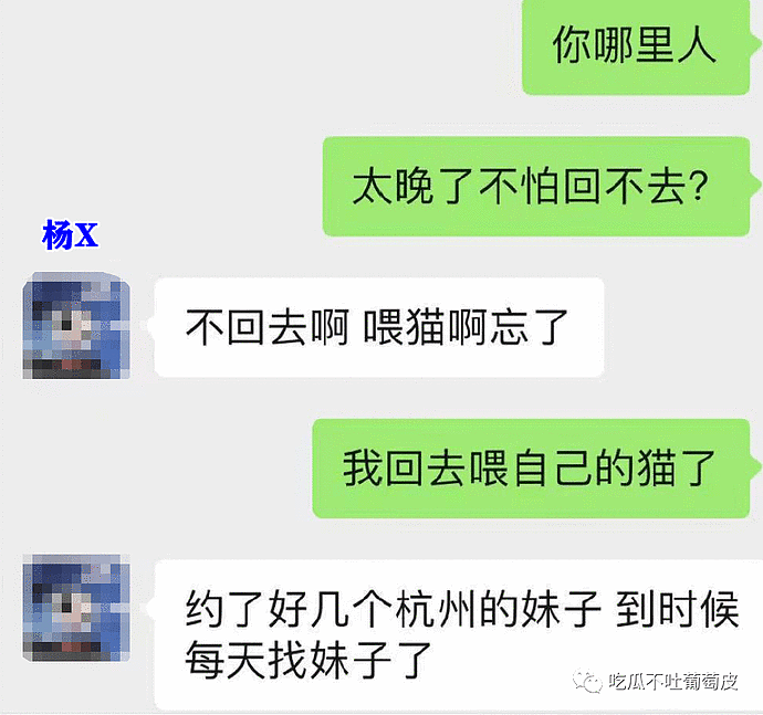 杭州某游戏公司策划交往期间骗炮上百女！仅3个月在家约几十人，并偷拍6G性爱视频？（组图） - 10