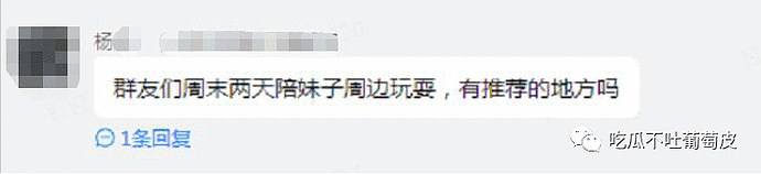 杭州某游戏公司策划交往期间骗炮上百女！仅3个月在家约几十人，并偷拍6G性爱视频？（组图） - 12