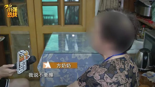 陌生女子冲进来就开始打扫，杭州老太太没反应过来就中招了（组图） - 3