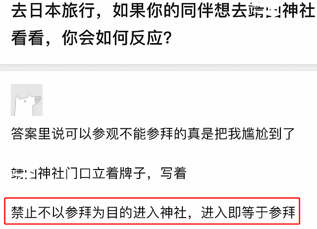 张哲瀚道歉难平众怒，评论区彻底失控，让他退圈热评获赞100万（组图） - 18