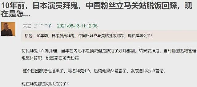 张哲瀚道歉难平众怒，评论区彻底失控，让他退圈热评获赞100万（组图） - 25