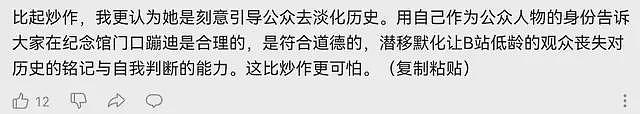 张哲瀚道歉难平众怒，评论区彻底失控，让他退圈热评获赞100万（组图） - 31