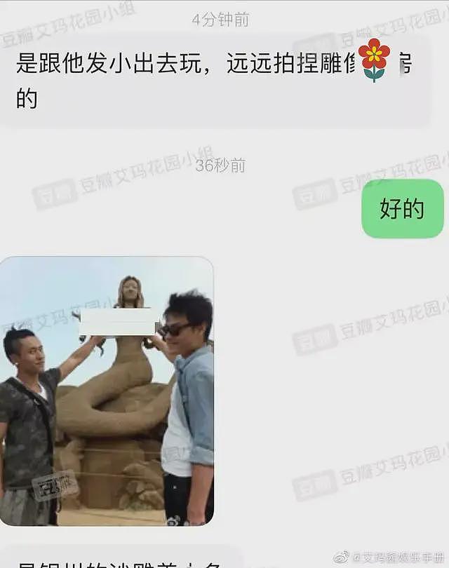 张哲瀚27个代言全部掉光，被曝要赔上积蓄，走红四个月槽点太多（组图） - 24