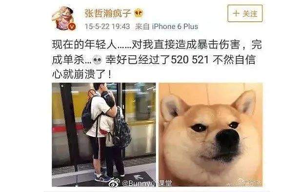 张哲瀚27个代言全部掉光，被曝要赔上积蓄，走红四个月槽点太多（组图） - 27