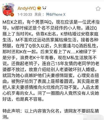 马苏搂帅哥疑有新欢，帮李小璐PGone作证的她这些年去哪了？（组图） - 5