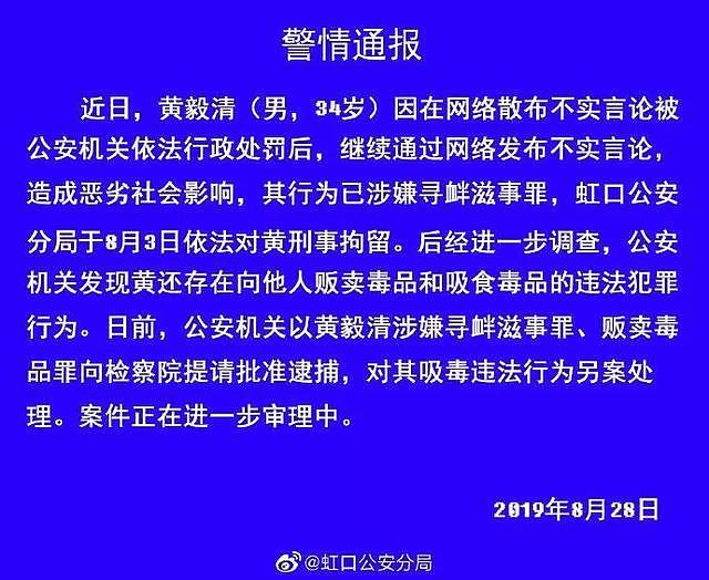 马苏搂帅哥疑有新欢，帮李小璐PGone作证的她这些年去哪了？（组图） - 7