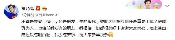 马苏搂帅哥疑有新欢，帮李小璐PGone作证的她这些年去哪了？（组图） - 24