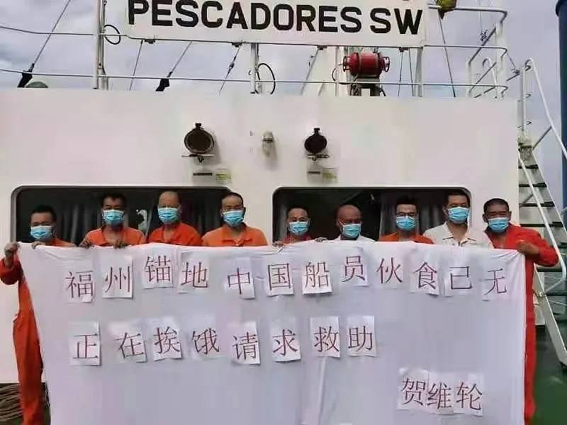 “我们要饿死了”！外籍轮船在福州海域抛锚一个月，19名中国船员举着横幅求救（组图） - 1