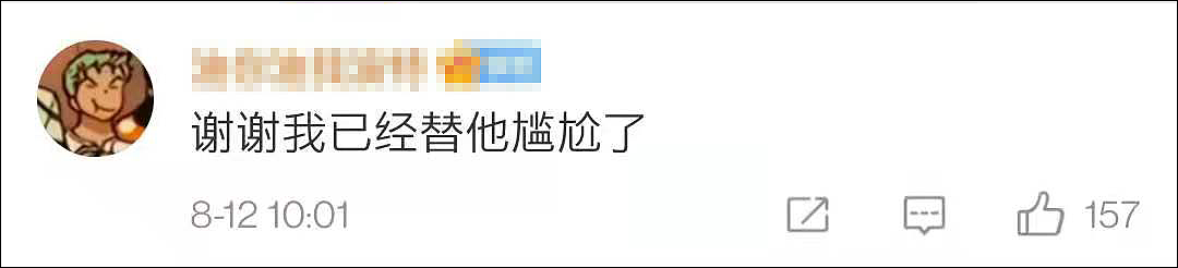 劫匪转菜刀、经理玩手机，这是抢银行现场，你能信？