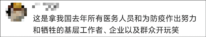 江西教师因涉疫言论被拘15日，为何这么大争议？（视频/组图） - 7