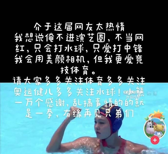 花滑界最后的妖精，赛场上的疯批美人，这次真的要说再见了…（组图） - 85