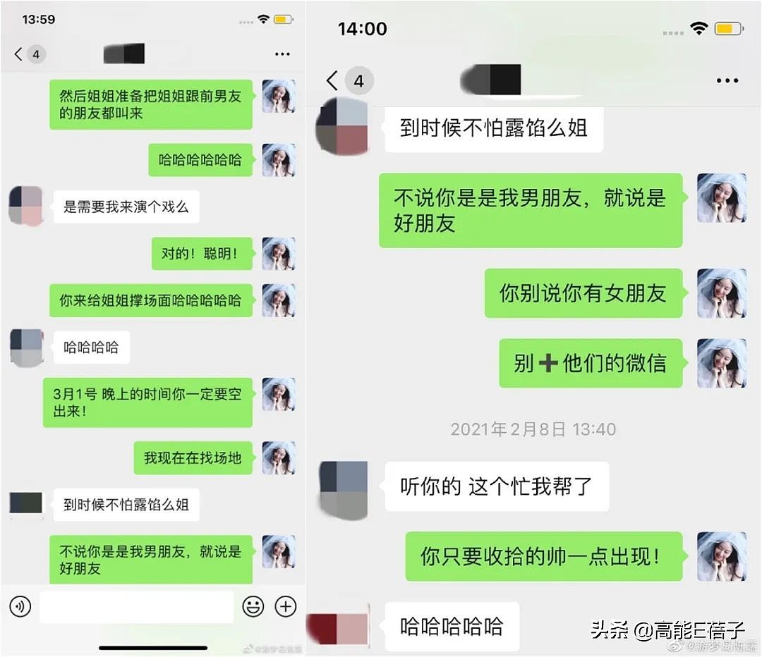 霍尊发文宣布退圈，晒聊天记录怒斥前女友说谎，却被女方反撕