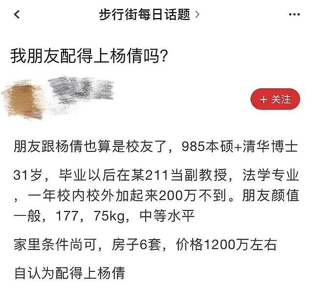 奥运冠军杨倩素颜直播，皮肤白皙无瑕疵，却遭大量网友吐槽颜值低：还是赶紧戴上口罩吧！（组图） - 6