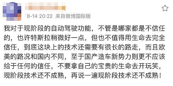 又出事！31岁蔚来车主车祸去世，曾创多个知名品牌！网友：“辅助驾驶”不是“自动驾驶”