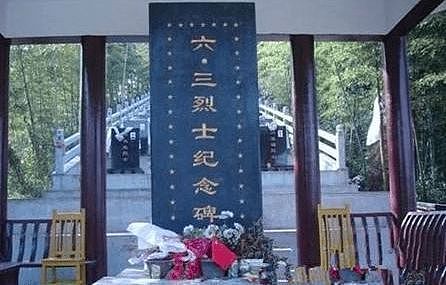 安徽广德空难：34位中国顶级军工专家遇难（组图） - 6