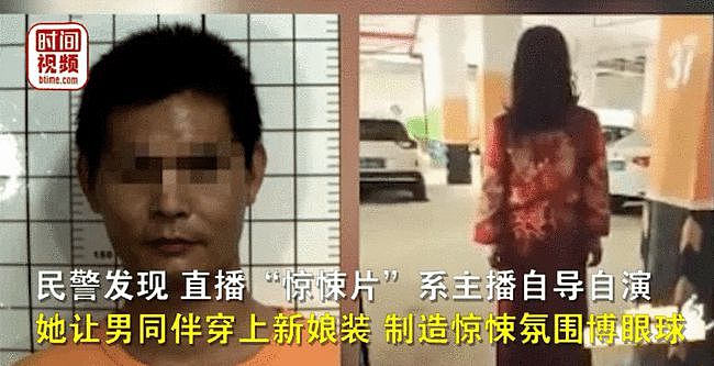 “深夜+全裸+爬行+街头”！某50W粉女主播“特制不雅视频”流出，尺度之大令人瞠目结舌（组图） - 8