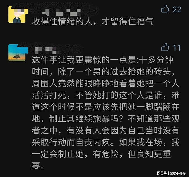 夫妻二人发生摩擦，女子高速公路当场脱衣裸体！路人：更狠的直接砍杀（组图） - 13