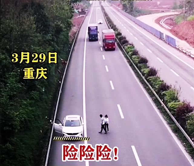 夫妻二人发生摩擦，女子高速公路当场脱衣裸体！路人：更狠的直接砍杀（组图） - 17