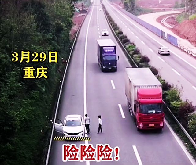 夫妻二人发生摩擦，女子高速公路当场脱衣裸体！路人：更狠的直接砍杀（组图） - 18