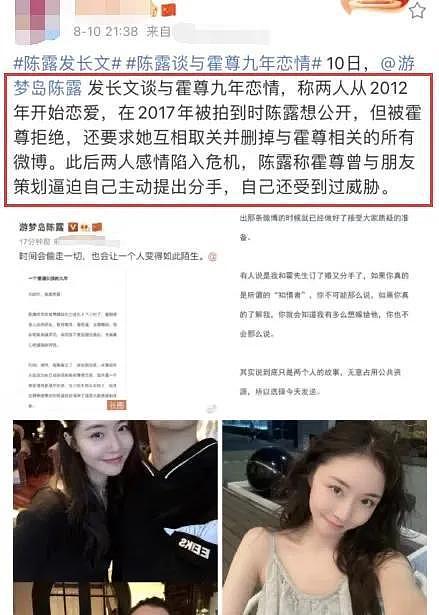 “艺术家”霍尊的毁灭史，是由他亲妈写成的（视频/组图） - 2