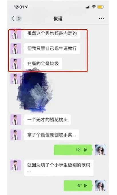 “艺术家”霍尊的毁灭史，是由他亲妈写成的（视频/组图） - 3