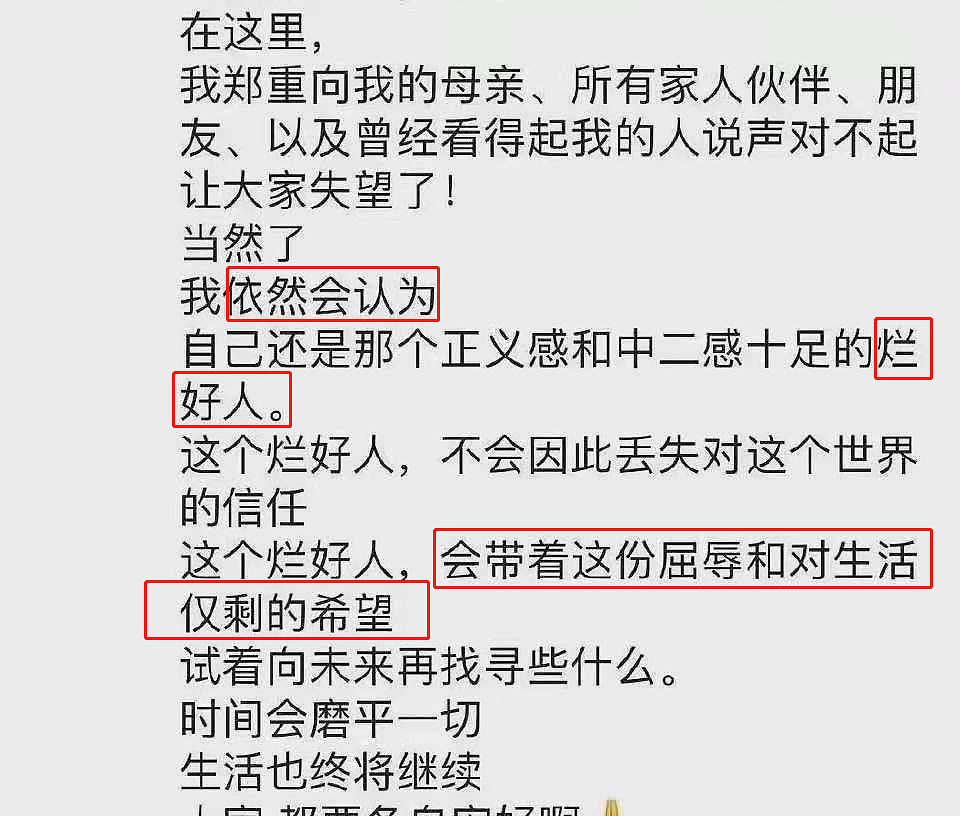 霍尊丑闻曝光后首现身！现场无一粉丝接机，自曝目前已失去所有