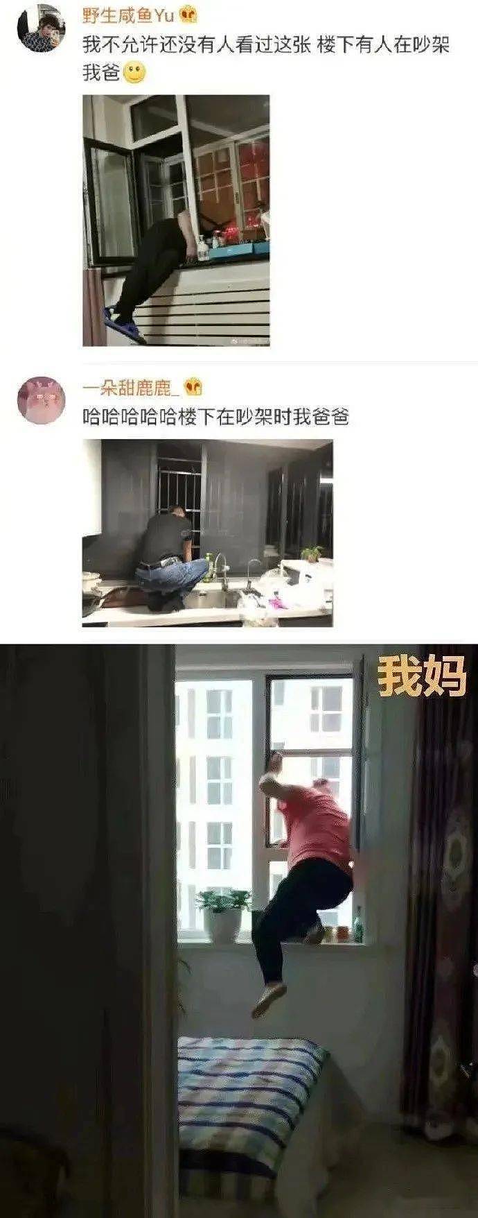 【爆笑】“我只是个无辜纯情大男孩！”霍签深夜退圈，网友：男绿茶操作太骚了…（组图） - 6