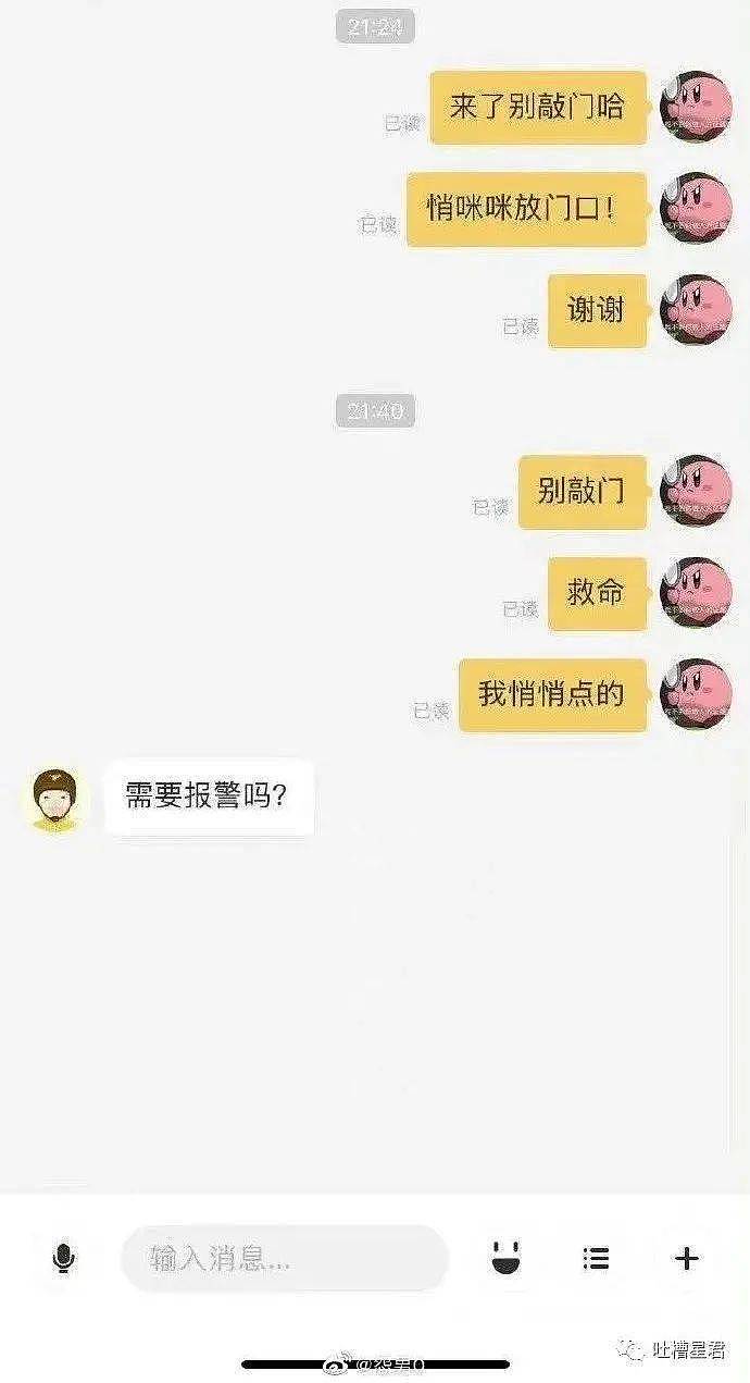 【爆笑】“我只是个无辜纯情大男孩！”霍签深夜退圈，网友：男绿茶操作太骚了…（组图） - 16